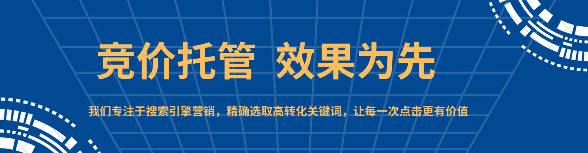 茂县百度广告推广