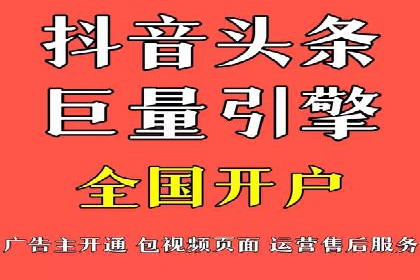 百度推广开户的注意事项及常见问题解答