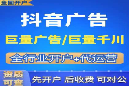 竞价代运营的技巧与经验：某大企业的成功之路