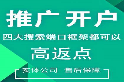 信息流广告投放案例：跨平台投放策略
