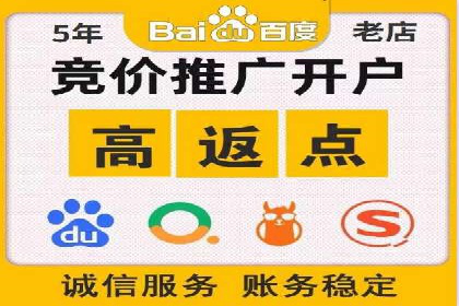 汽车展会的SEM外包广告投放与效果分析